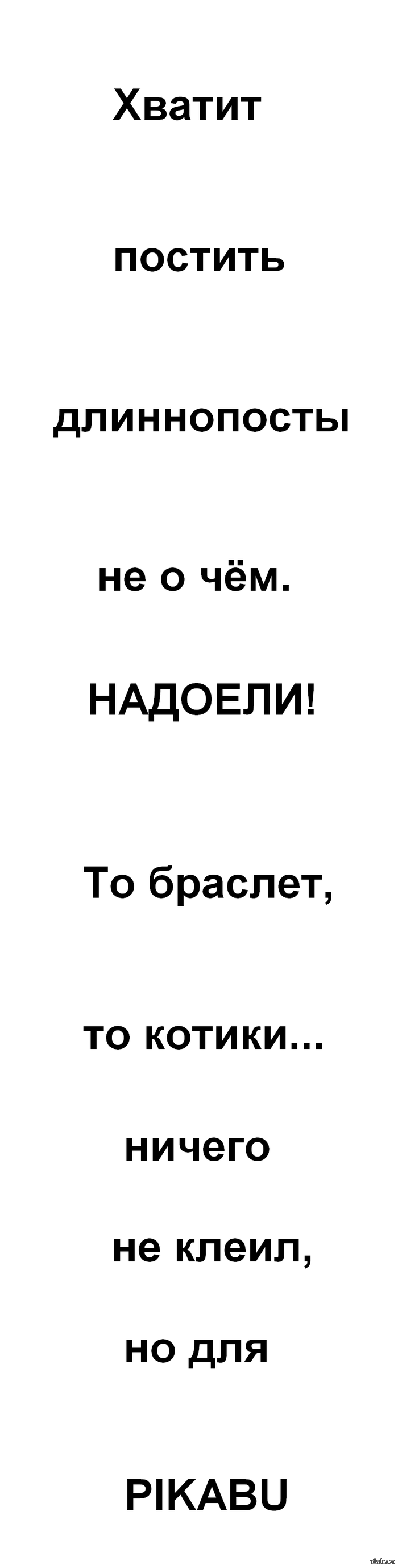  ! 