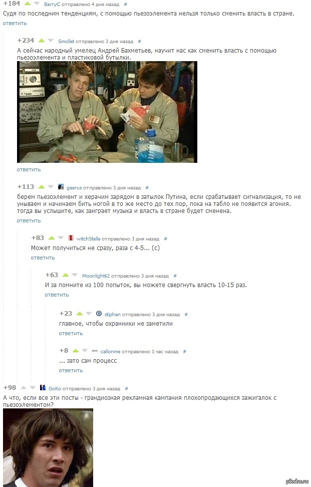   ...   http://pikabu.ru/story/_1192541   