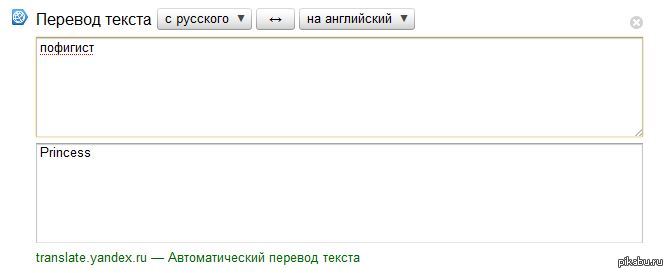   Google, Google       