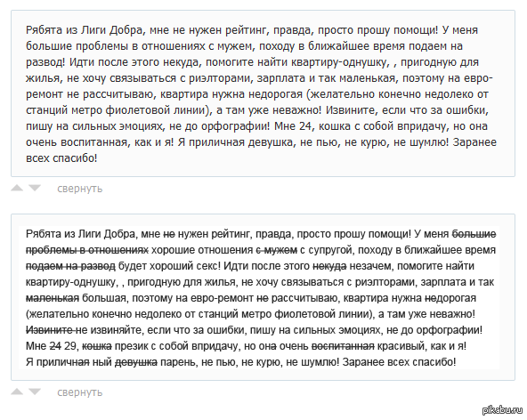    http://pikabu.ru/story/_1254170 ,      ,       . 