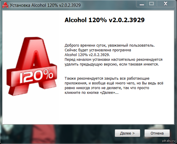 ,   Win7 -,  ,     Alcohol 120%... ...    ,        ;D