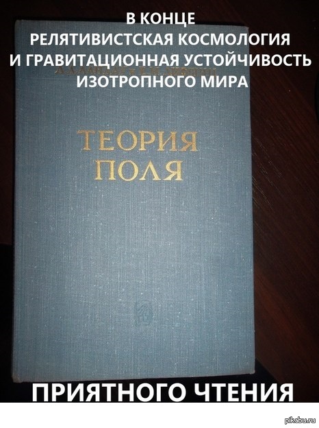  !  ...
