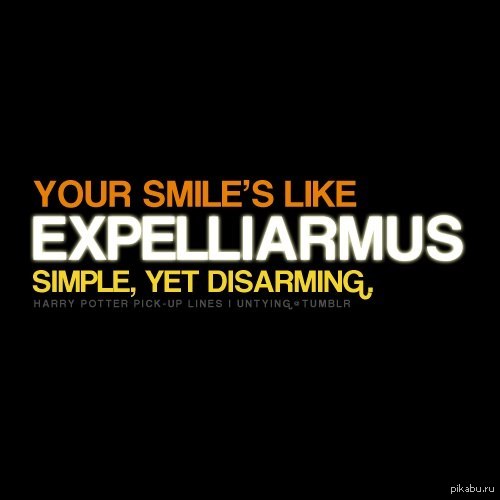 Expelliarmus 