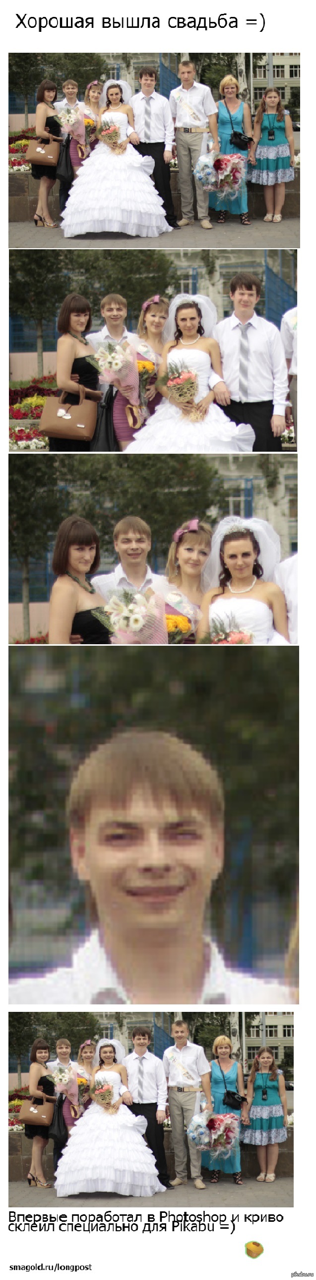    =)     -Photoshop =)