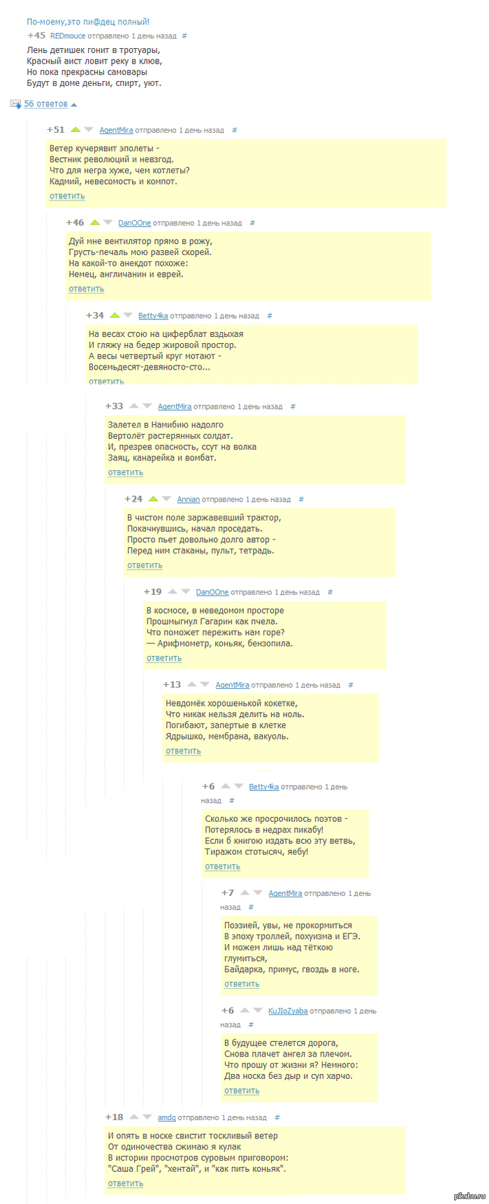  ,      http://pikabu.ru/story/_1302840