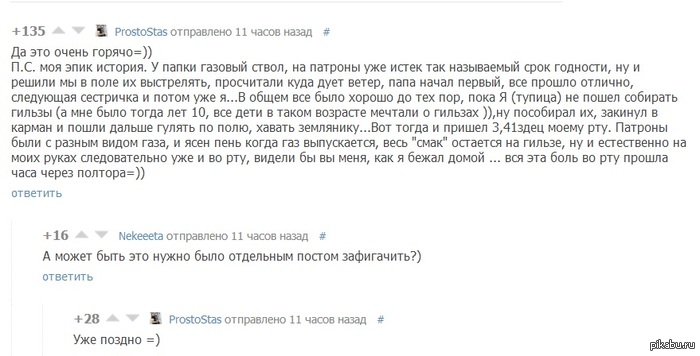   ProstoStas` @ProstoStas,     :)