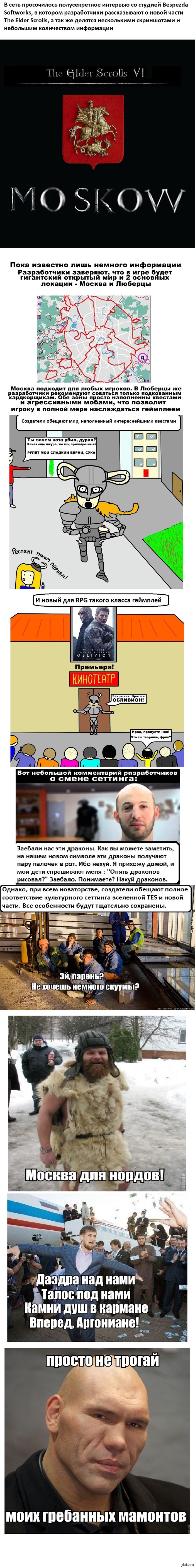 The Elder Scrolls - Moscow     RPG  ,    / .         -   .