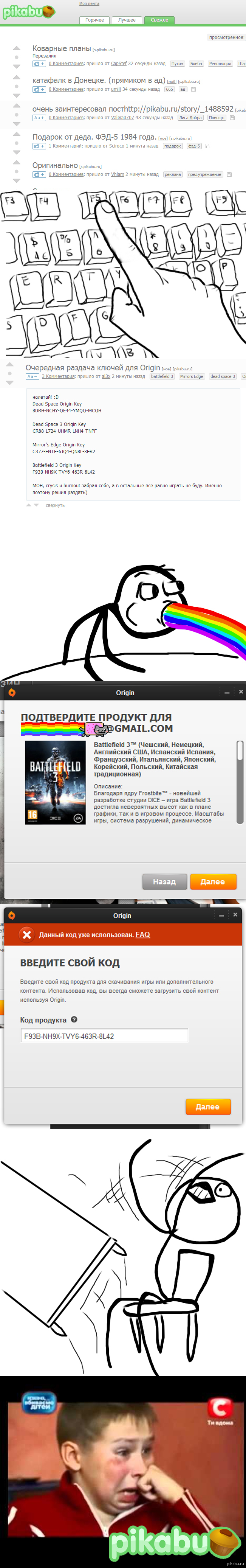   Steam  Origin.   !           .