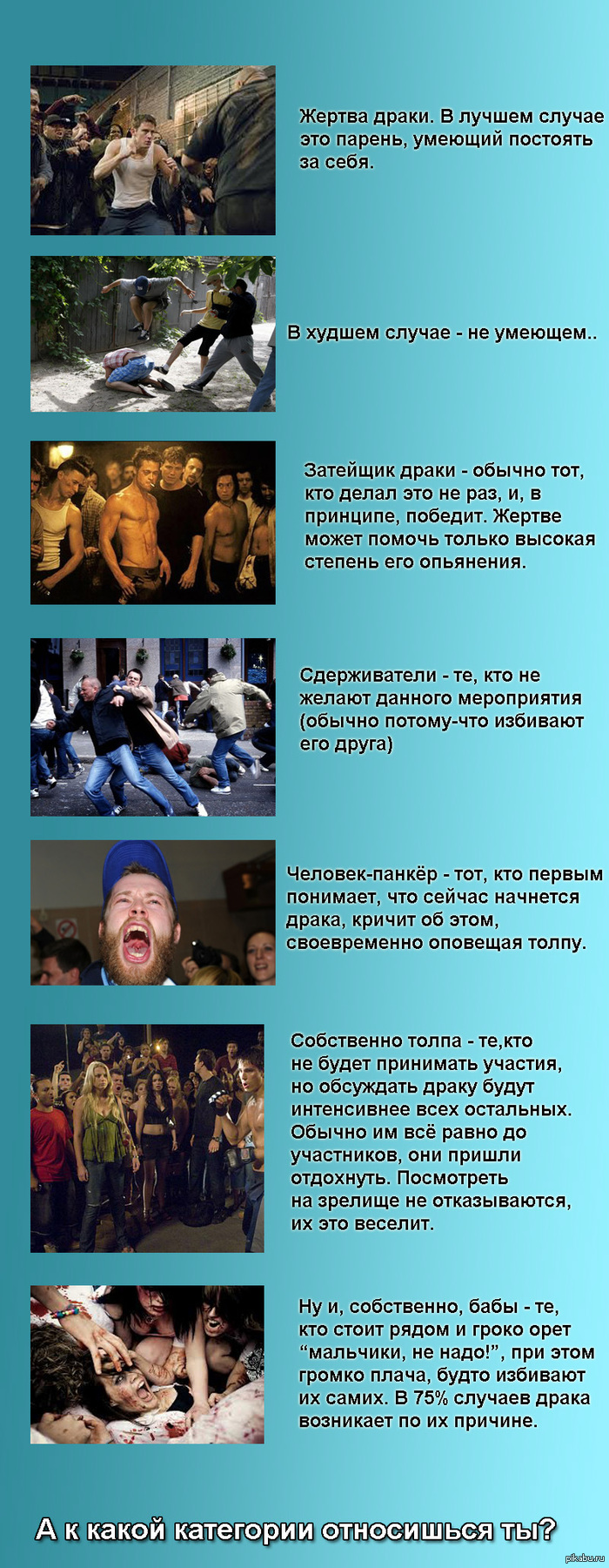 .     . .  ,      .      ?