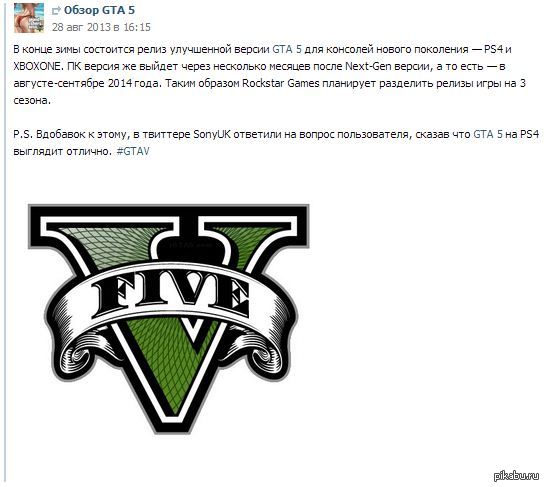 GTA V  PC!!!!      ,    GTA V   PC,      2014 (((