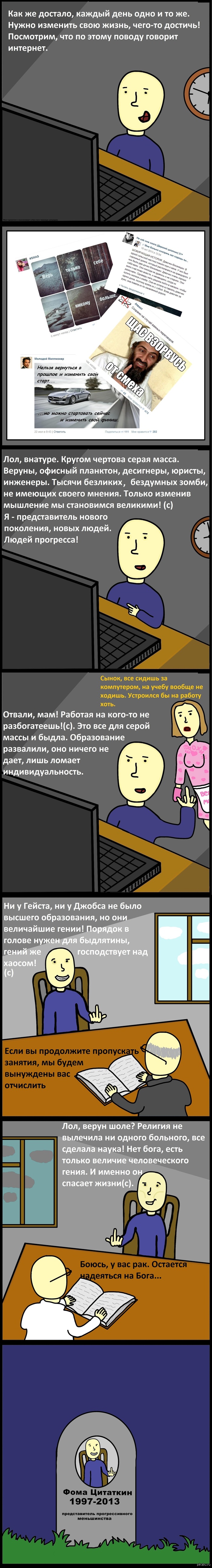  -          .