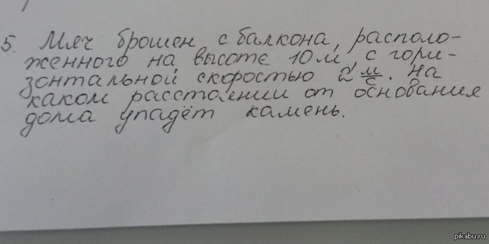         : http://pikabu.ru/story/_1642007 