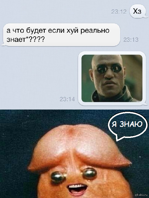  ! 
