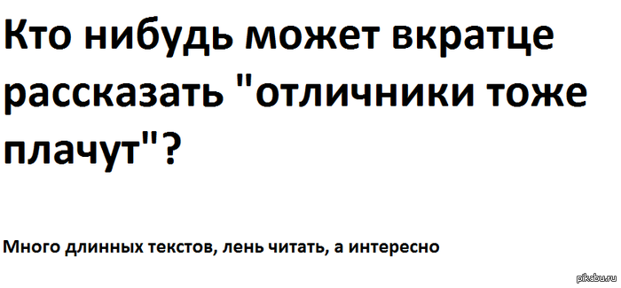 , ? 