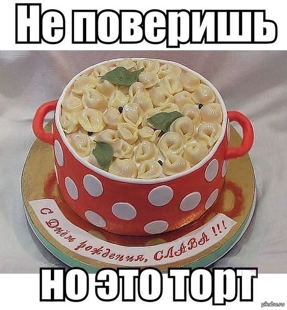  ! 