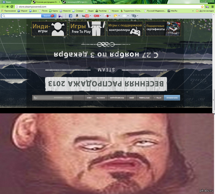  Steam! 