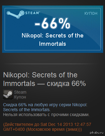   Steam     2  2,     -  -    .