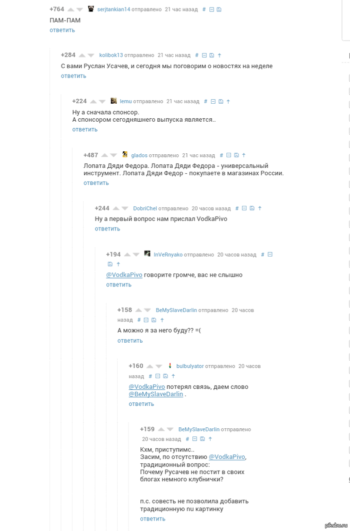   , 1   20:00    .  ,    ))