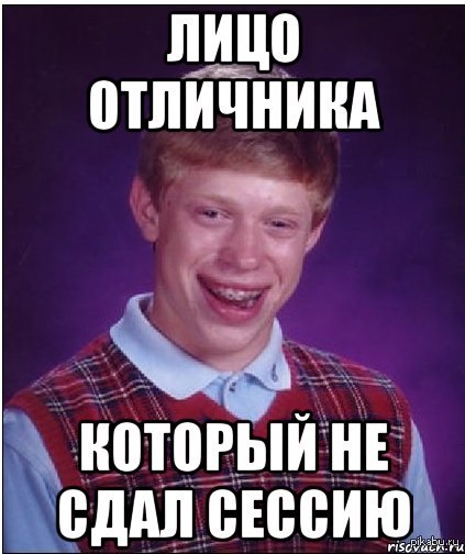     <a href="http://pikabu.ru/story/i_kak_vsegda_sdayot_na_otlichno_1758614">http://pikabu.ru/story/_1758614</a>