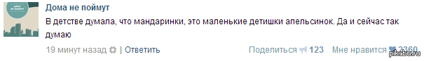    ?! 