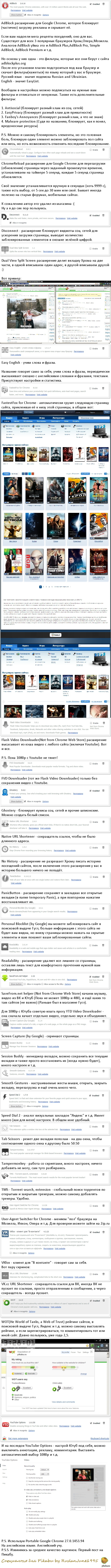    Google Chrome 