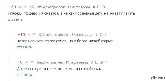   , . .   <a href="http://pikabu.ru/story/kovarnyiy_pyilesos_1869569">http://pikabu.ru/story/_1869569</a>